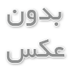 نکات کاربردی برای مدیریت بهتر مراسم خانوادگی در مسجد